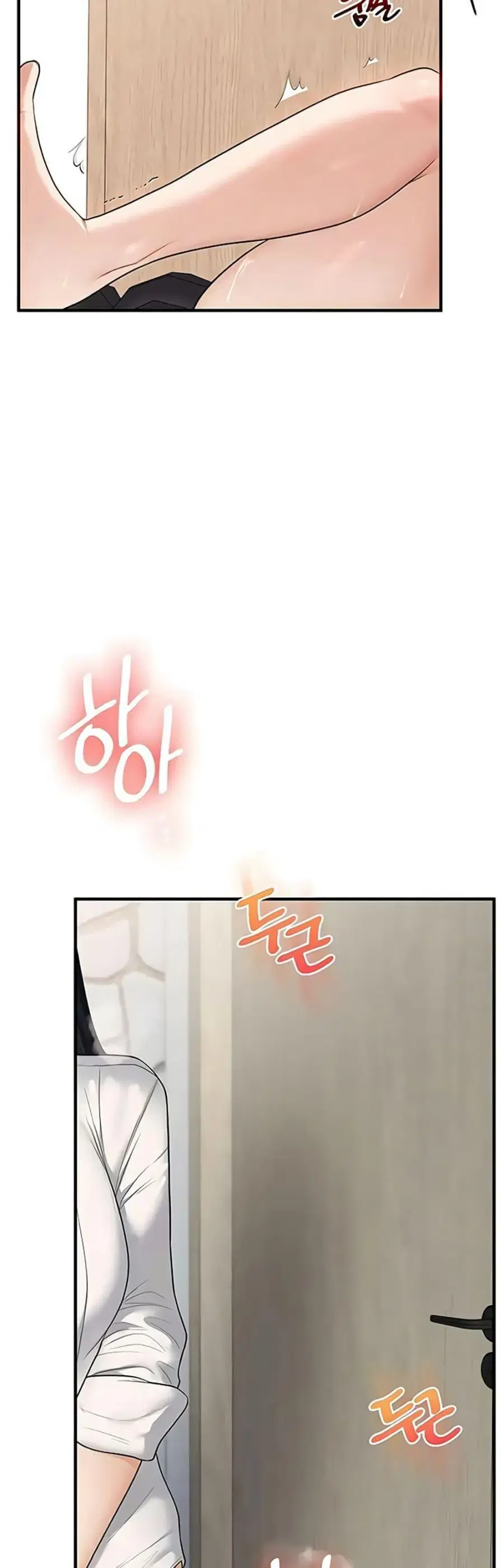 Relationship Reversal ตอนที่ 96 — page 44 of 50