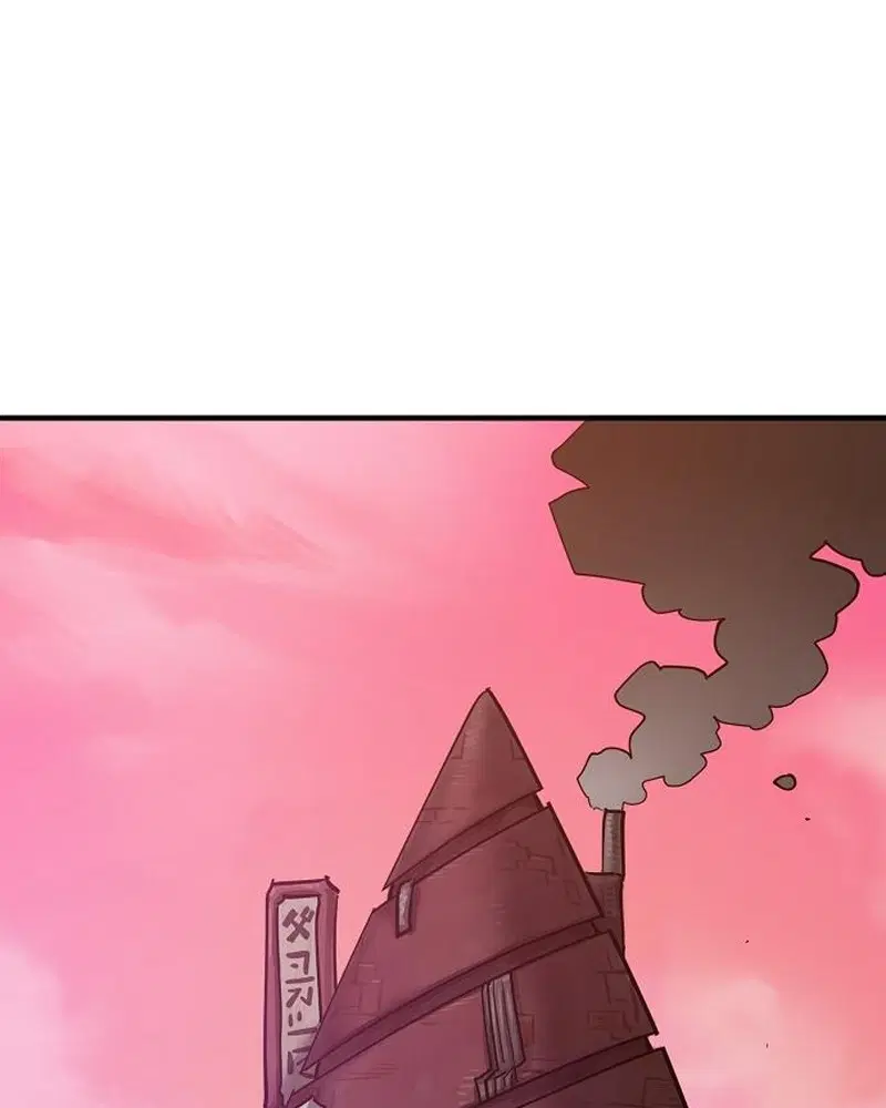The Player ตอนที่ 172 — page 1 of 165