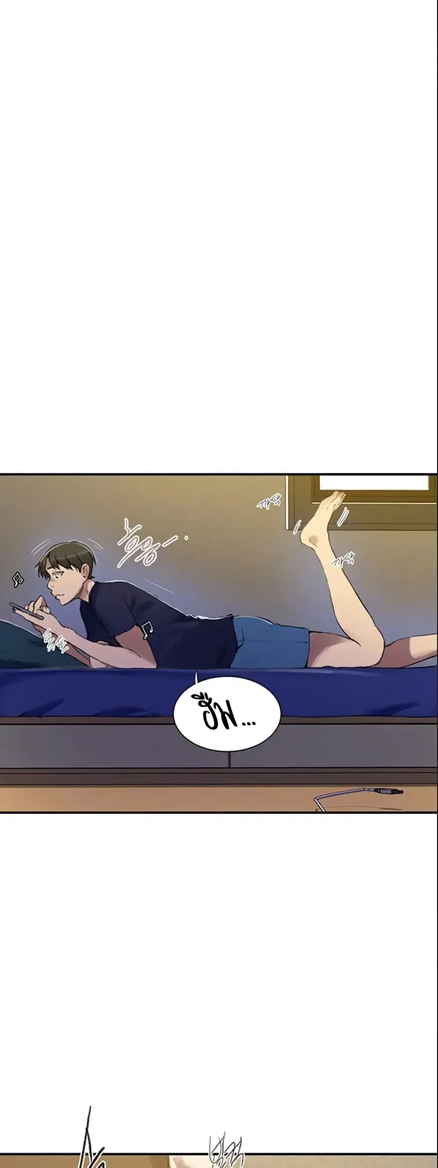 Secret Class ตอนที่ 277 — page 18 of 40