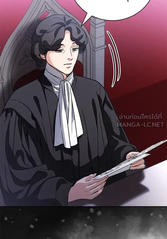 To My Husband’s Mistress ตอนที่ 45 — page 18 of 115