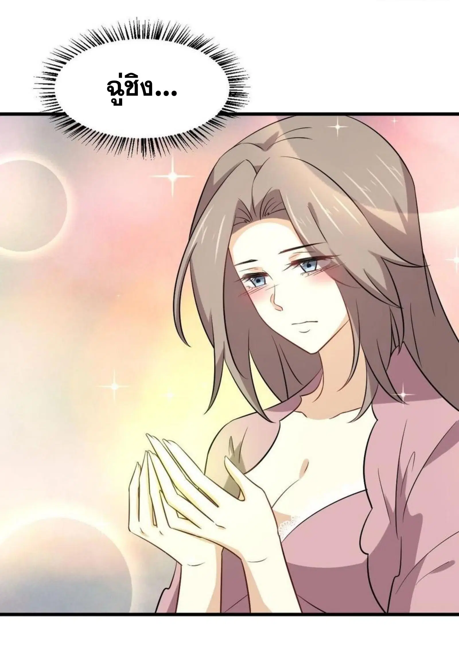Immortal Swordsman in the Reverse World ตอนที่ 155 — page 28 of 40