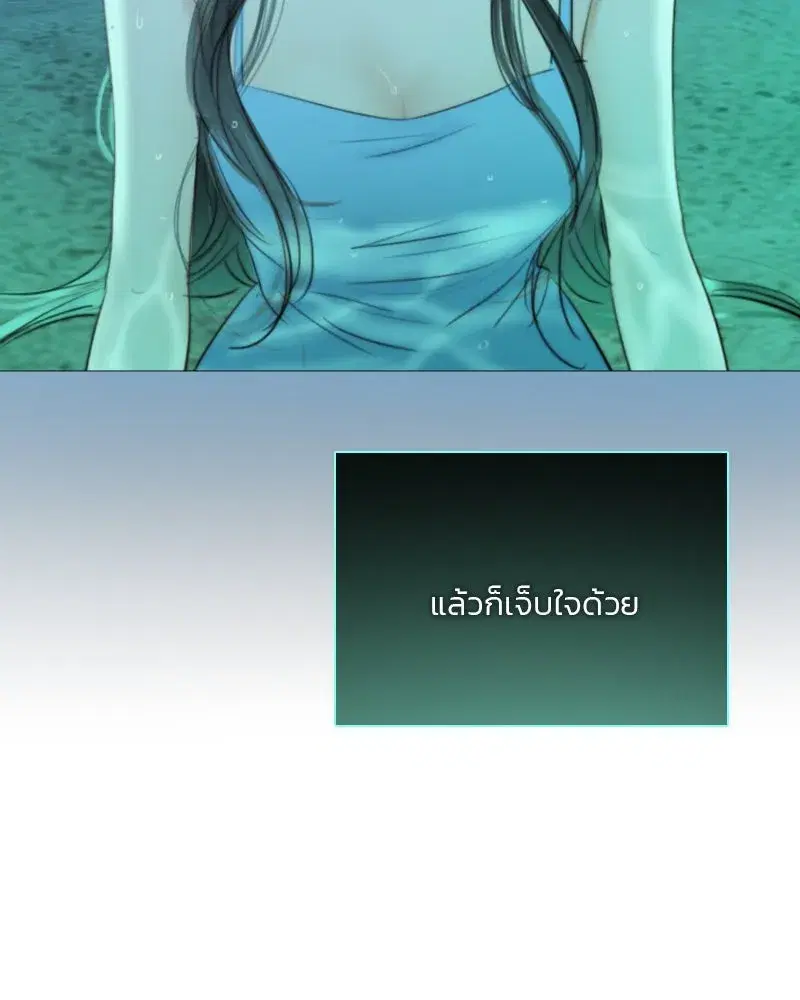 Serena ตอนที่ 76 — page 125 of 154