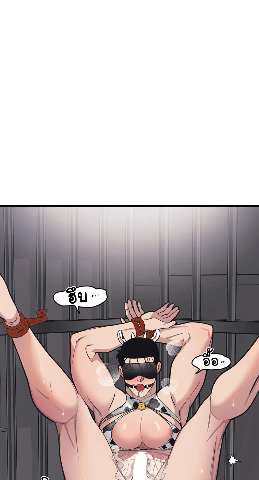 Full Volume ตอนที่ 29 — page 36 of 62