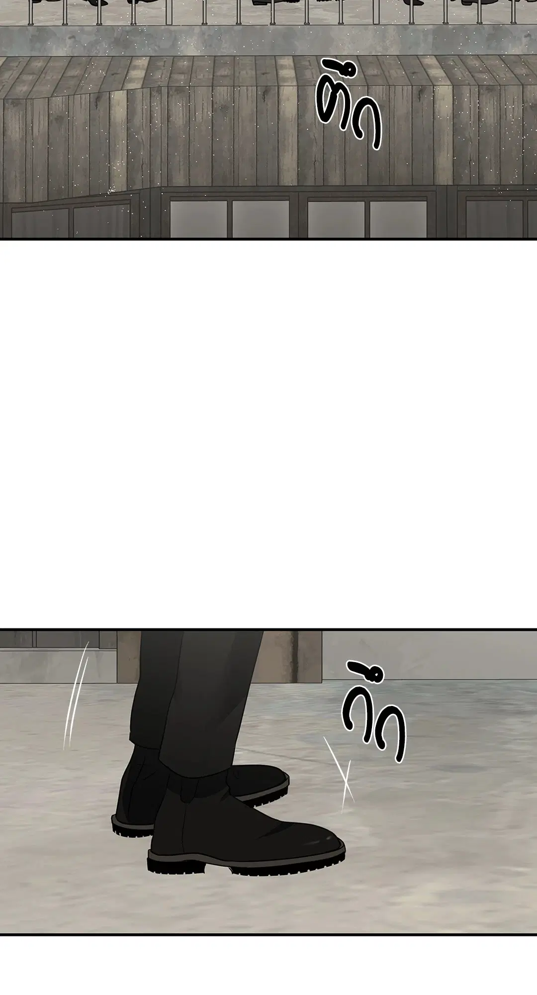 Low Tide in Twilight ตอนที่ 91 — page 71 of 82
