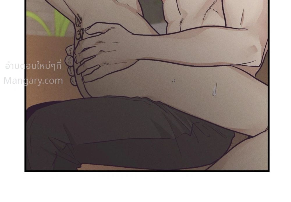 PAYBACK ตอนที่ 106 — page 53 of 92
