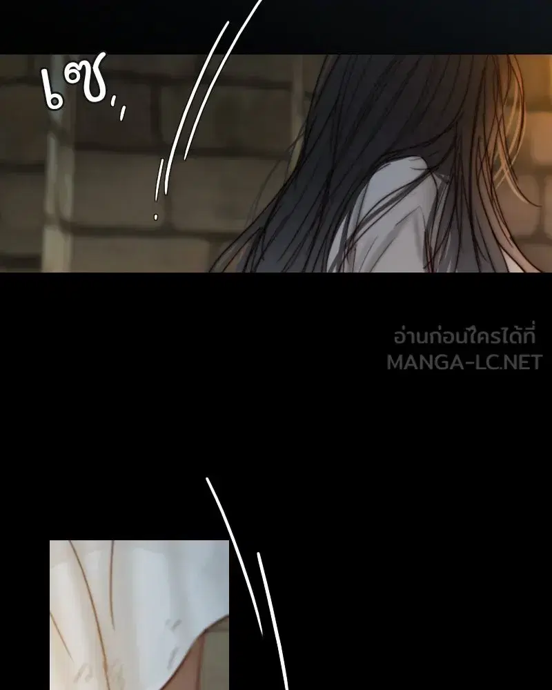 Serena ตอนที่ 121 — page 84 of 136
