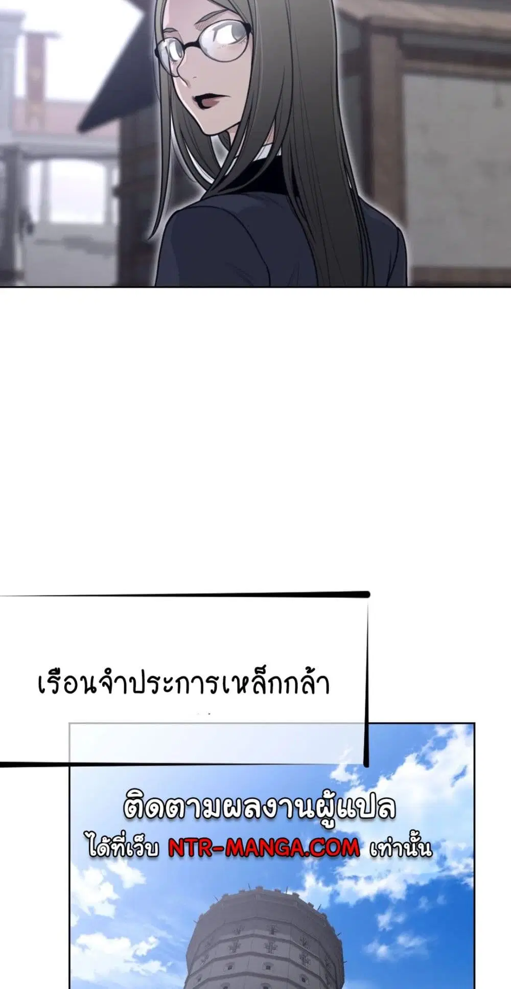 Perfect Half ตอนที่ 151 — page 40 of 50