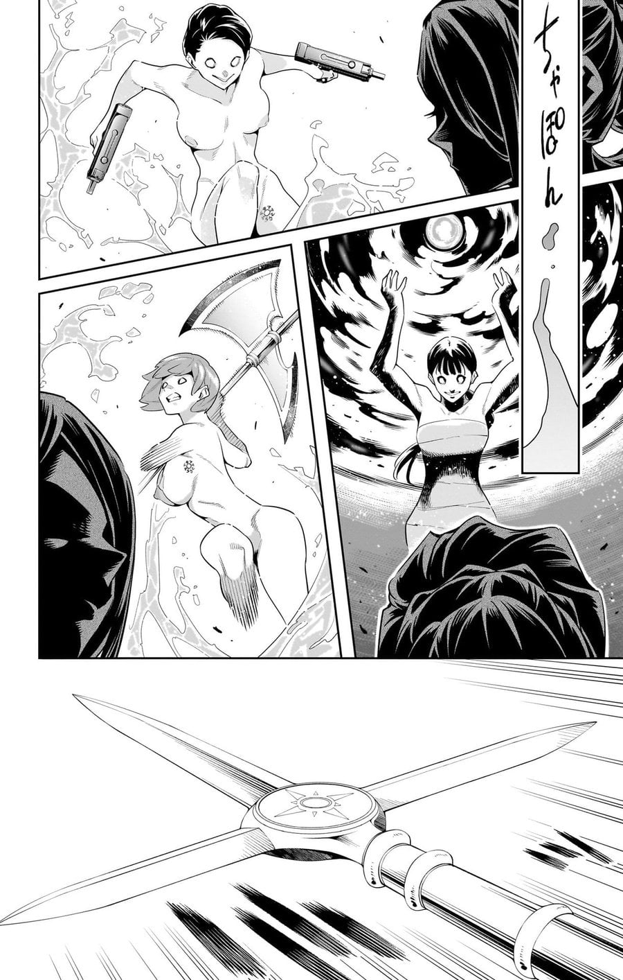 Mato Seihei no Slave ตอนที่ 91 — page 10 of 13