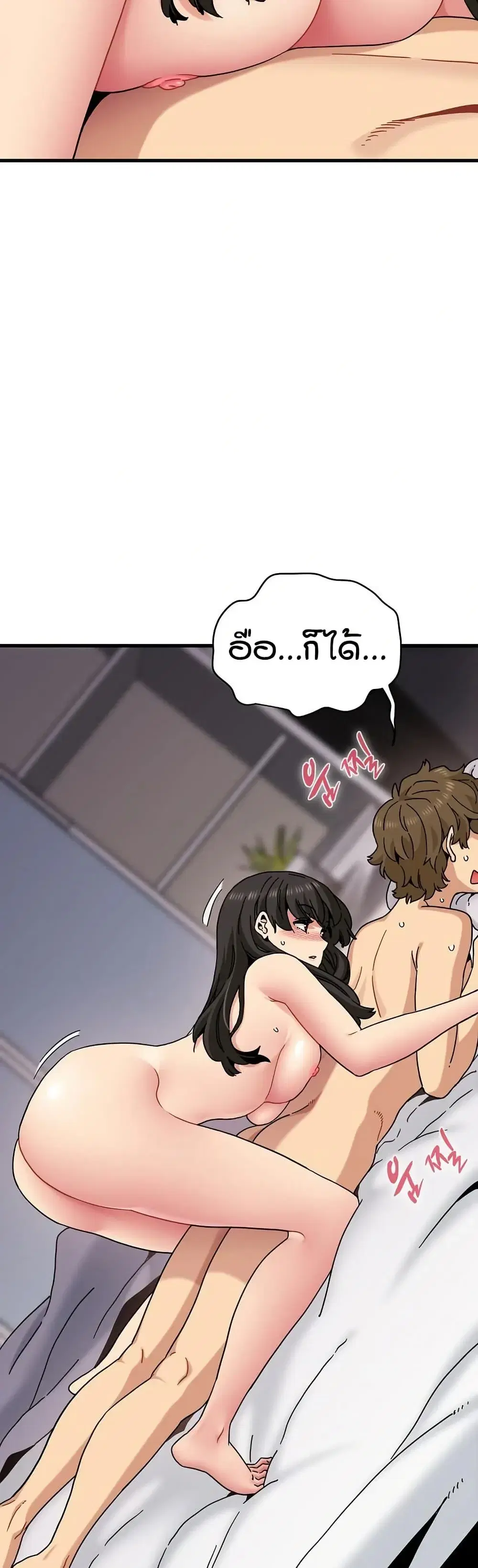 The Turning Point ตอนที่ 113 — page 27 of 50