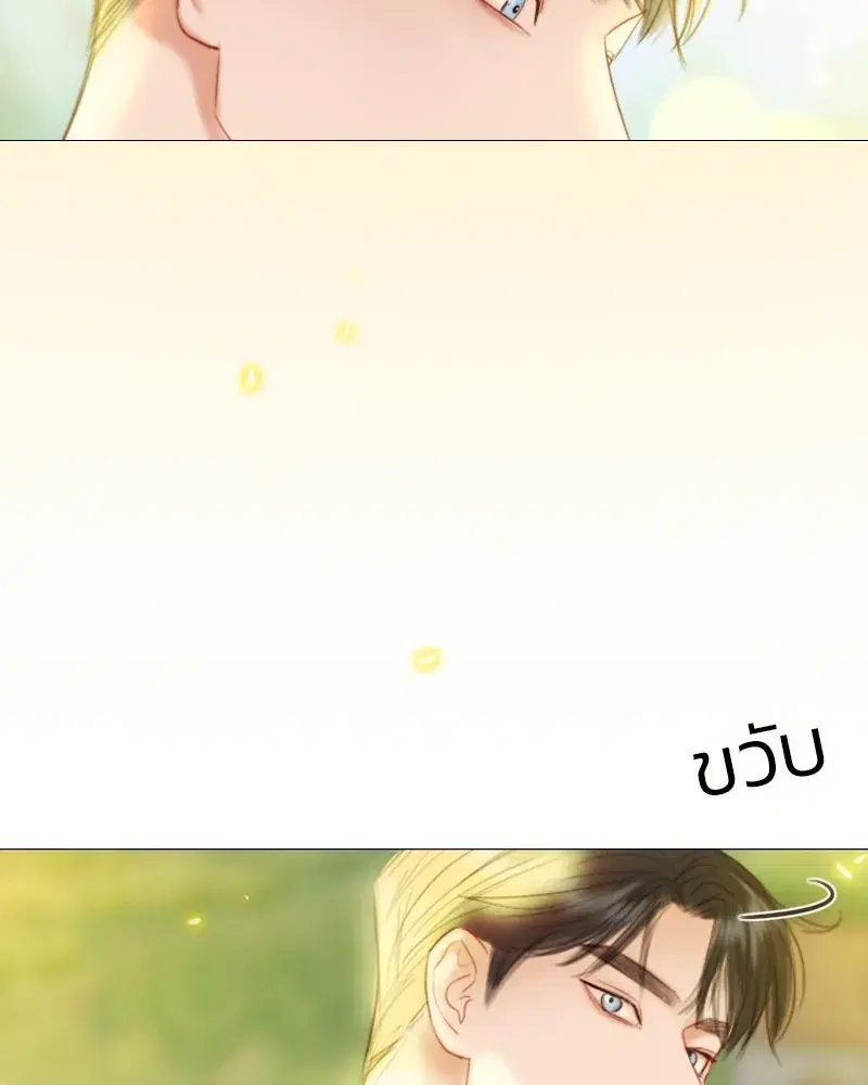 Serena ตอนที่ 81 — page 127 of 140