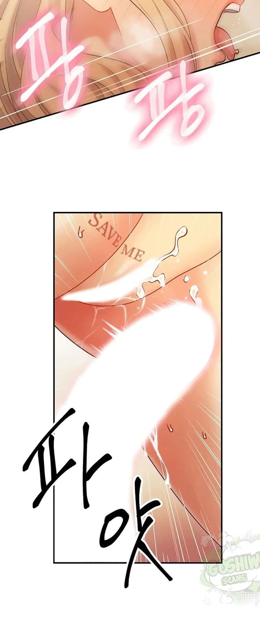 Stepmother Friends ตอนที่ 25 — page 50 of 58