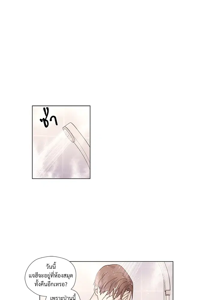4 Week Lovers ตอนที่ 40 — page 5 of 42
