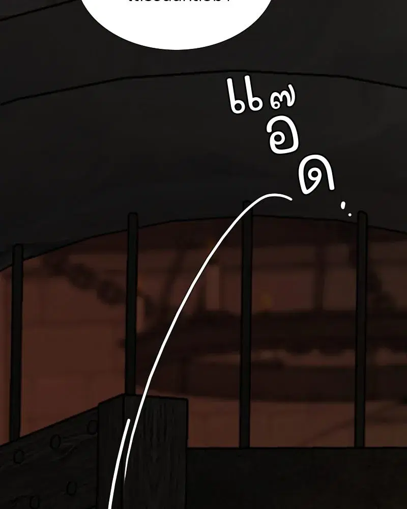 Serena ตอนที่ 120 — page 106 of 140