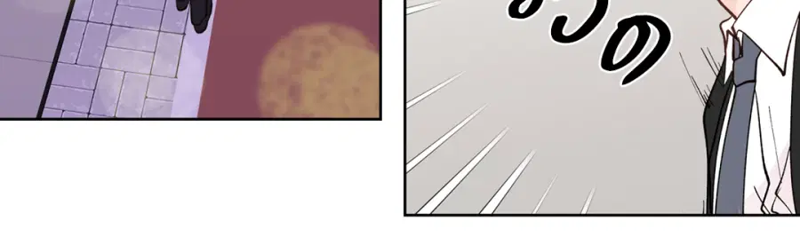 A Man of Virtue ตอนที่ 97 — page 60 of 62