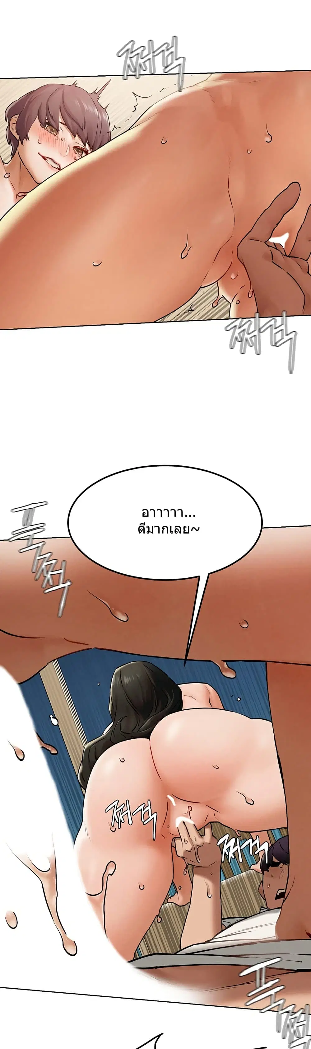 Silent War ตอนที่ 128 — page 29 of 38