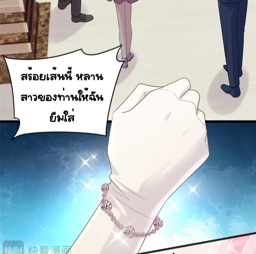 The Dragon Cubs Are Coming! Mommy Is Hard And Hotloading ลูกมังกรพร้อมจู่โจม! หม่ามี๊ของผมทั้งโหดทั้งแซ่บ! ตอนที่ 22 — page 11 of 38