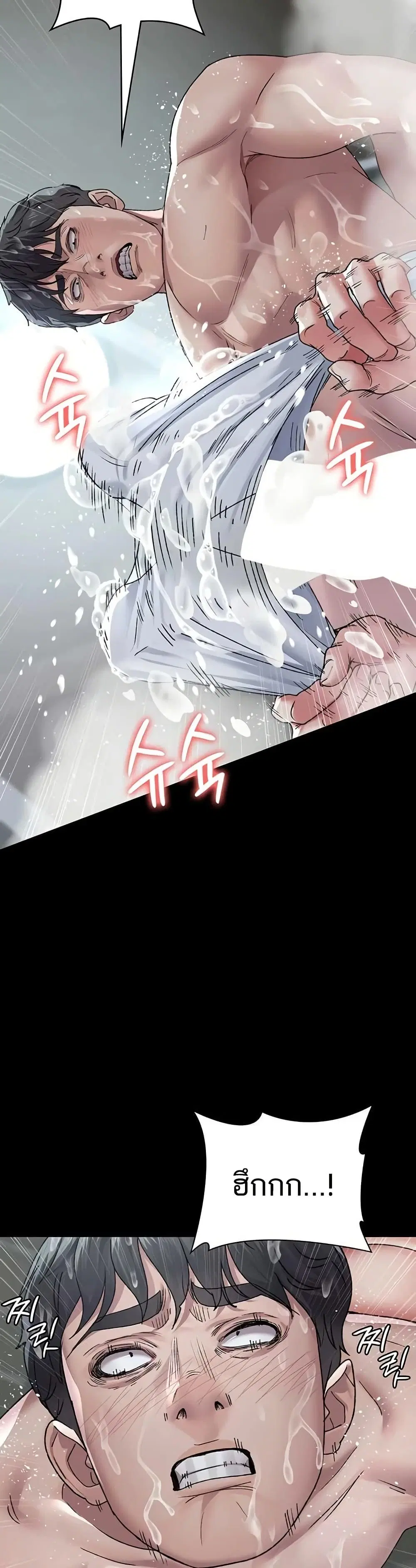 Night Hospital ตอนที่ 125 — page 37 of 50