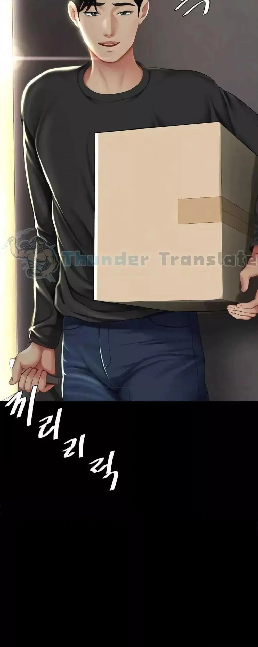 Go Ahead Mom ตอนที่ 55 — page 9 of 82