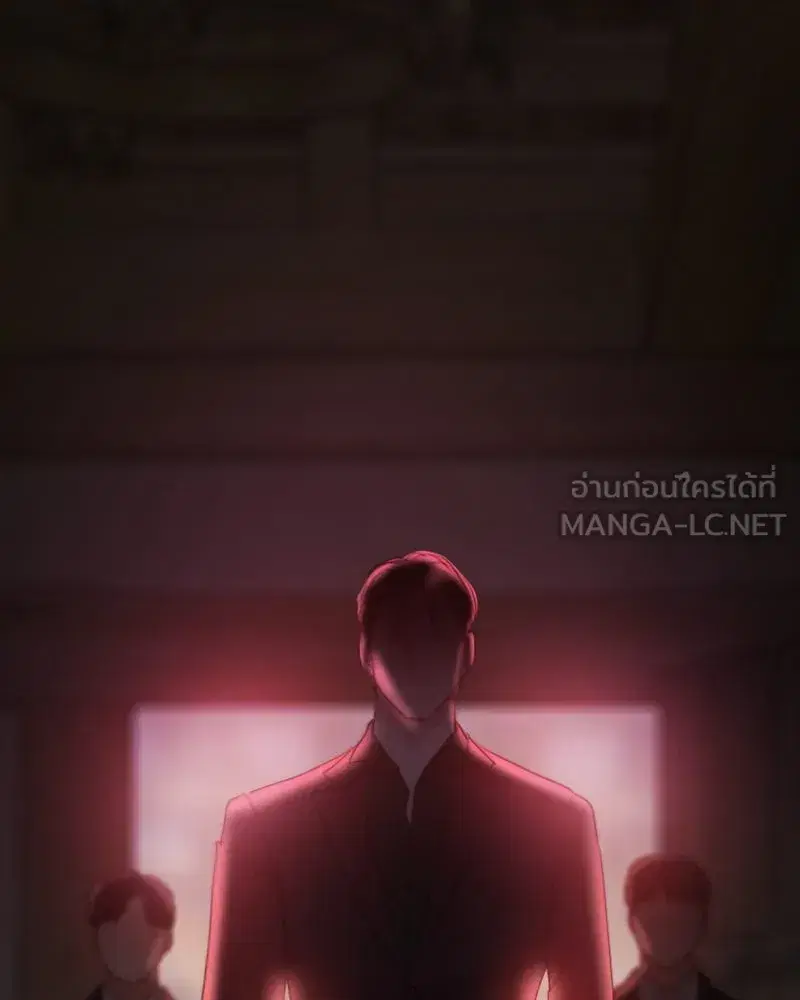 Serena ตอนที่ 69 — page 117 of 125
