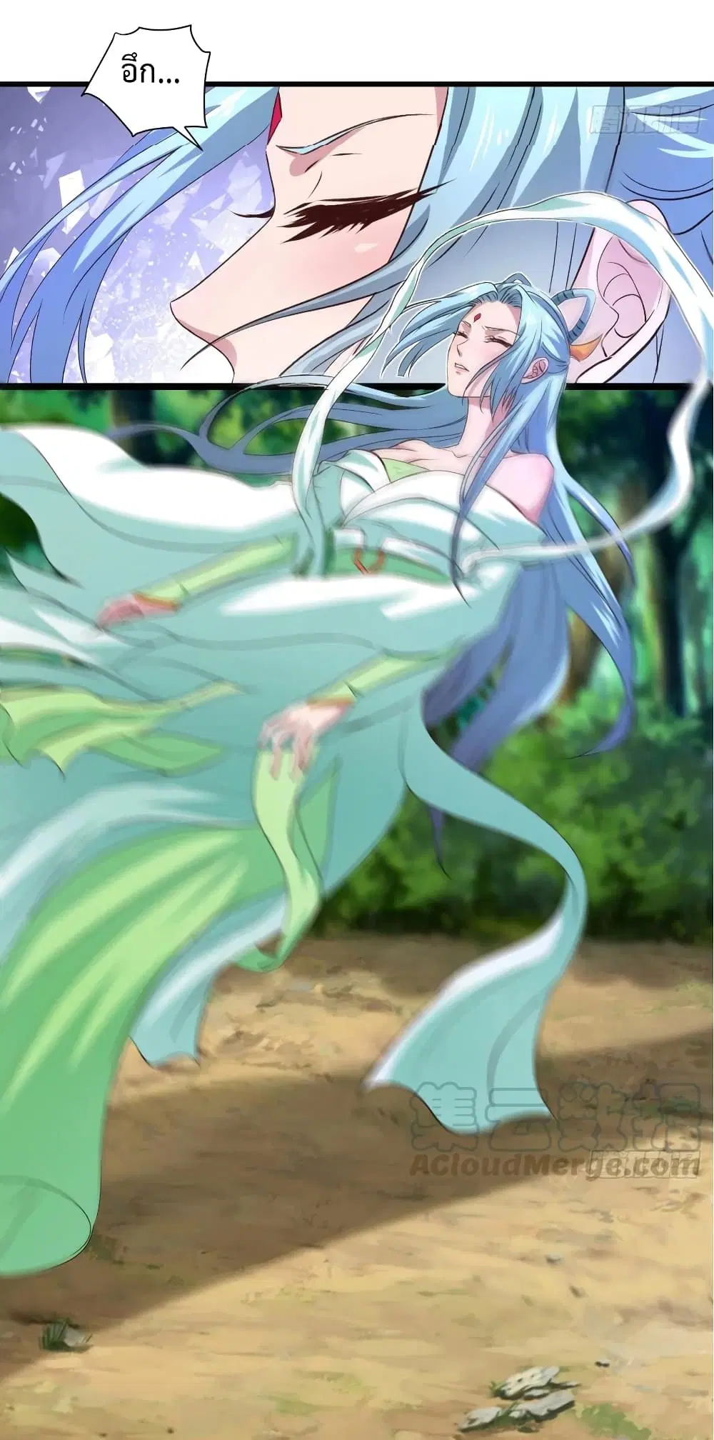 Super Harem Card ตอนที่ 35 — page 17 of 32