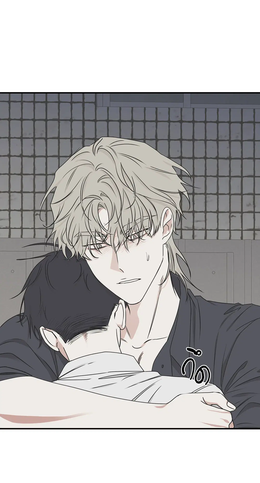 Low Tide in Twilight ตอนที่ 62 — page 8 of 143