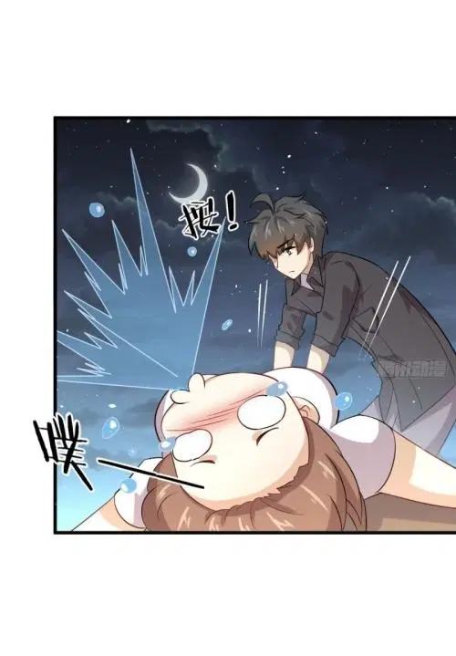 Immortal Swordsman in the Reverse World ตอนที่ 106 — page 3 of 47