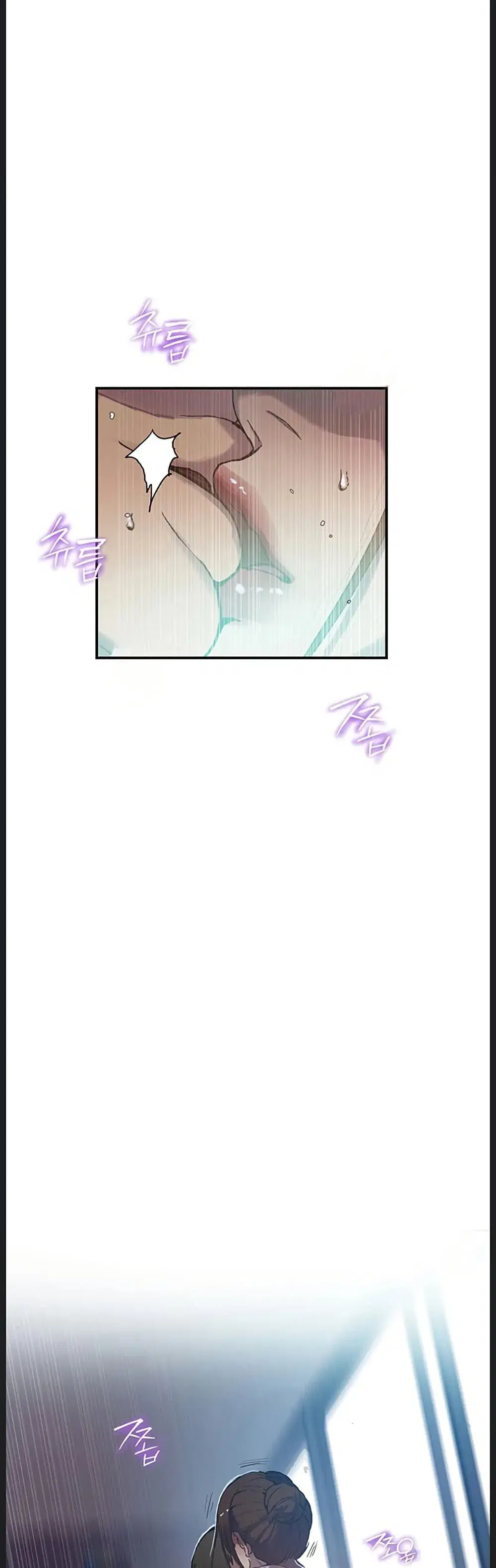 Secret Class ตอนที่ 311 — page 46 of 50