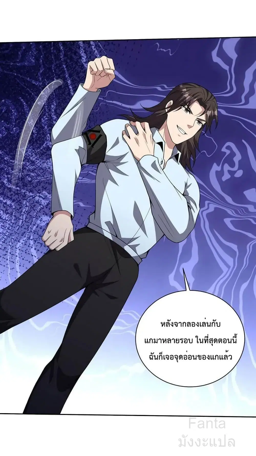 Dragon King Hall ตอนที่ 215 — page 2 of 31