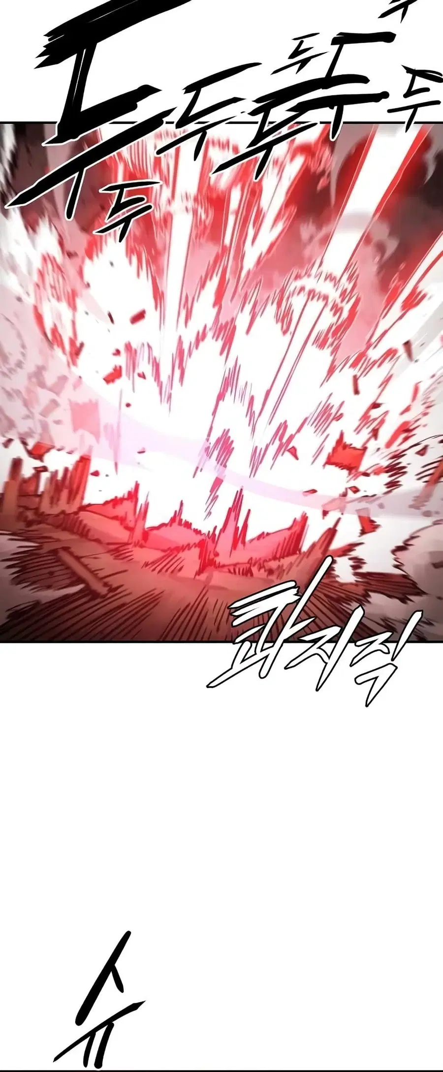 The Player ตอนที่ 103 — page 7 of 80