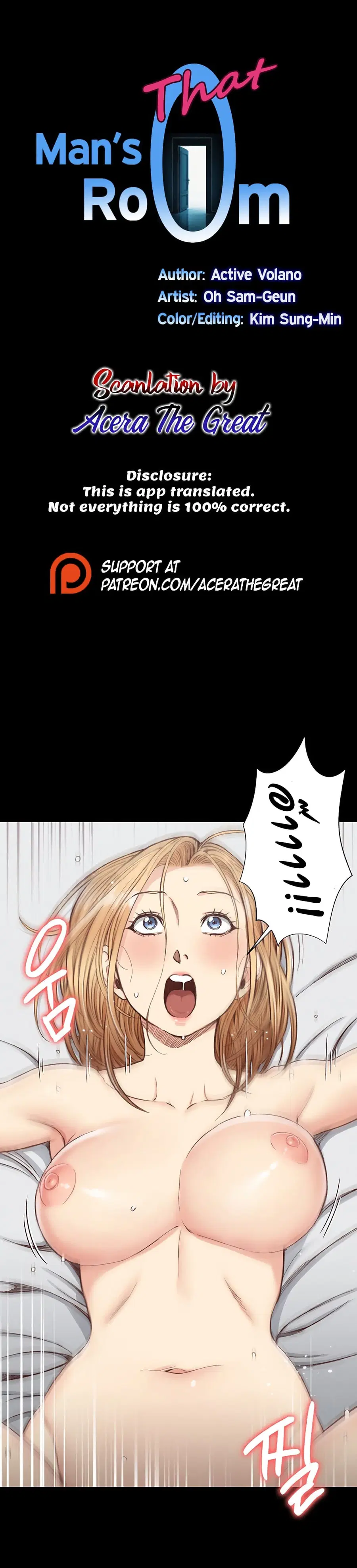 His Place ตอนที่ 122 — page 1 of 19
