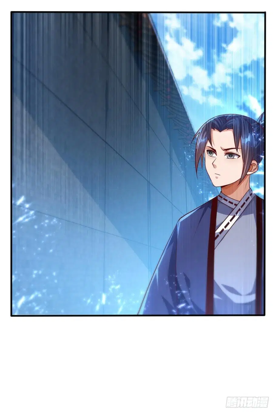 Wu Ni ตอนที่ 75 — page 13 of 36