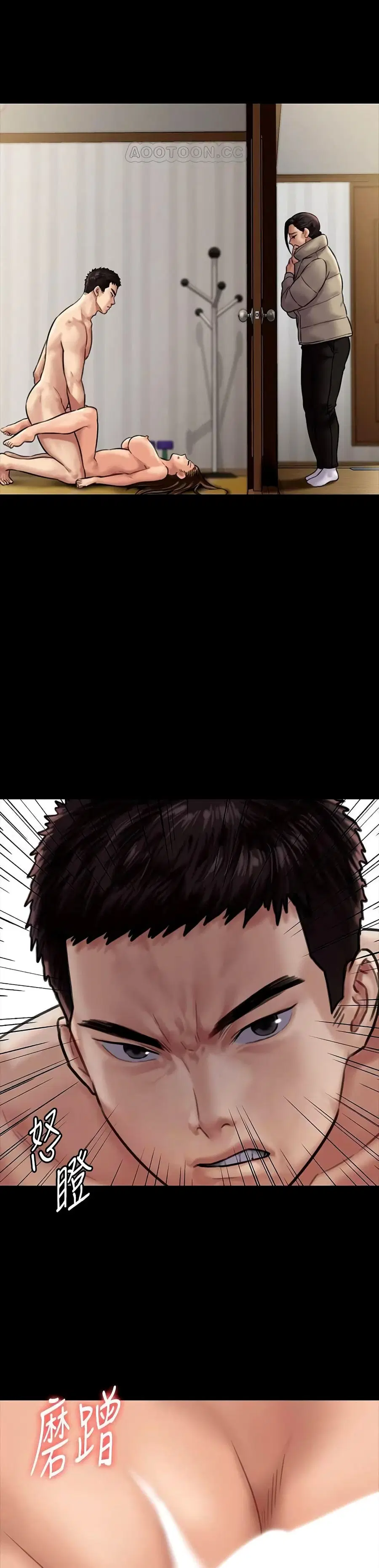 Queen Bee ตอนที่ 132 — page 29 of 41