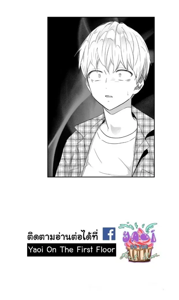 Love is an Illusion! – ซูเปอร์สตาร์ ตอนที่ 28 — page 38 of 38