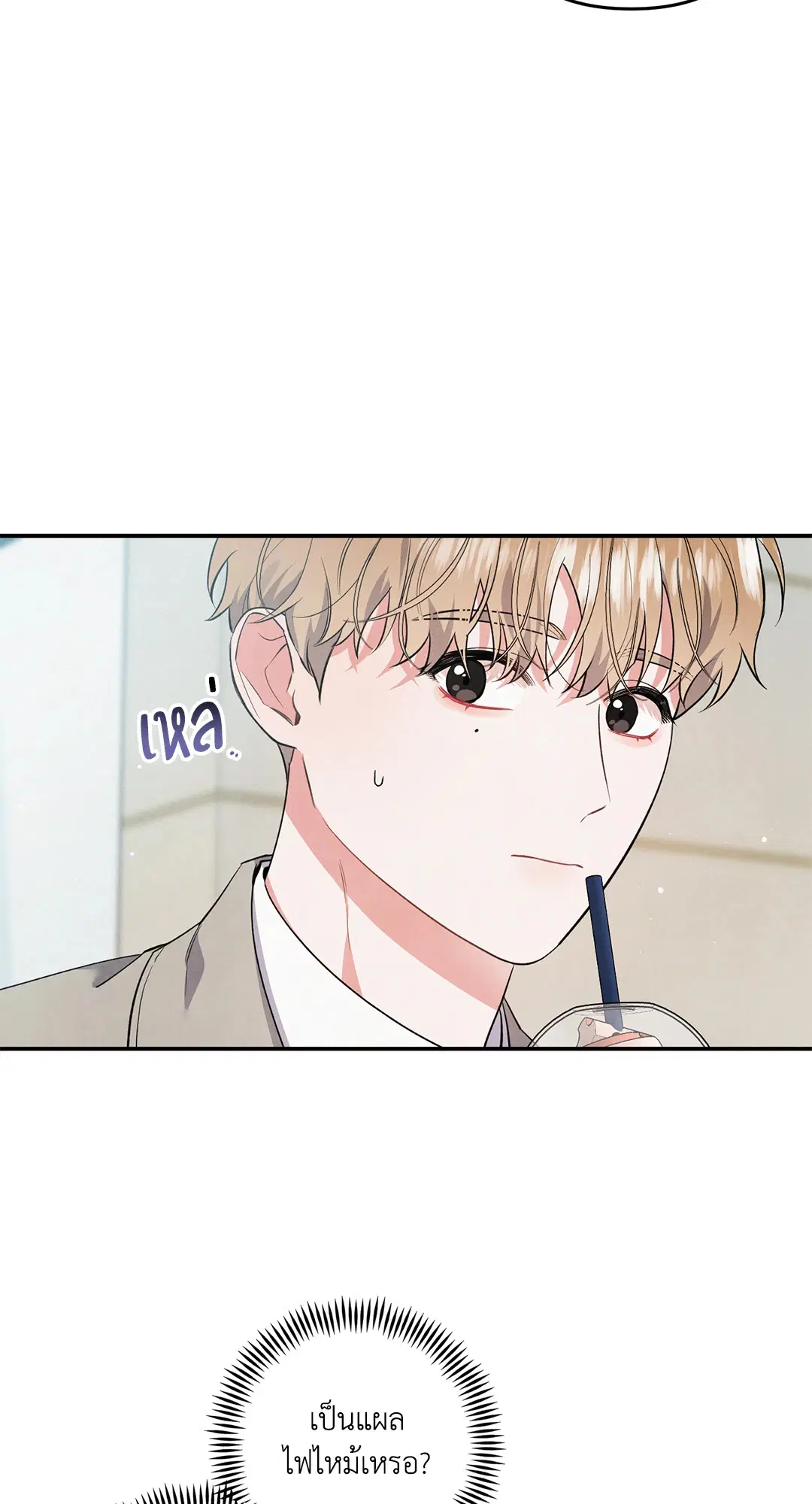 Roses and Champagne ตอนที่ 54 — page 29 of 64