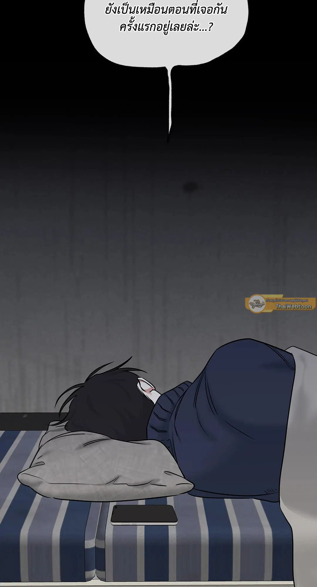 Low Tide in Twilight ตอนที่ 90 — page 40 of 78