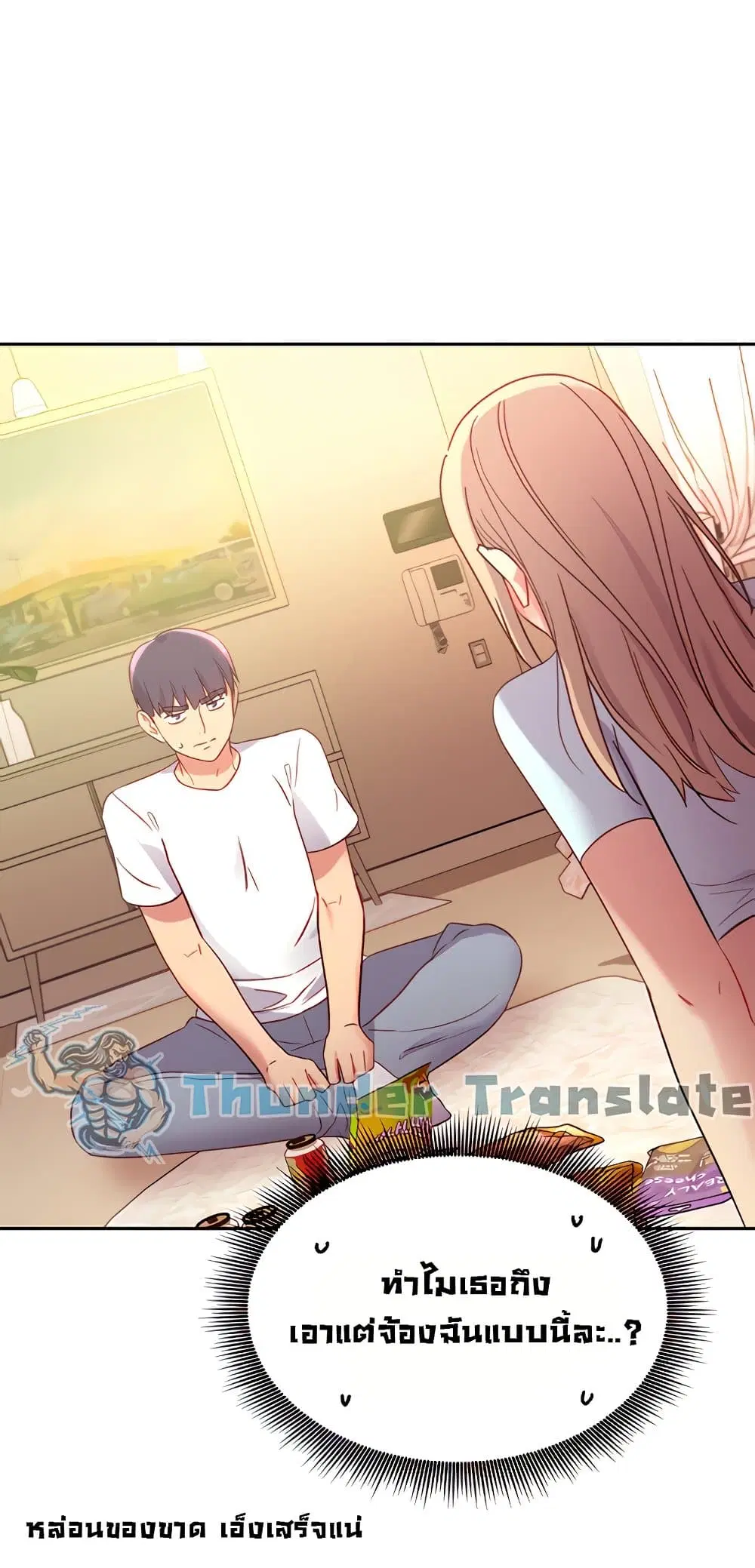 Stepmother Friends ตอนที่ 91 — page 72 of 82