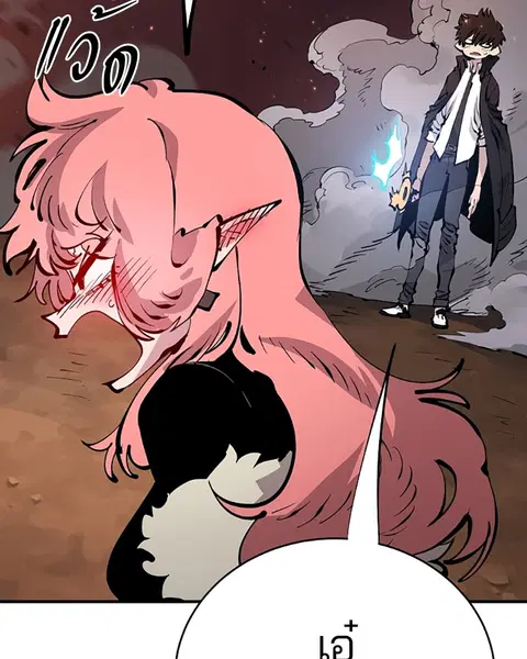 The Player ตอนที่ 65 — page 93 of 159