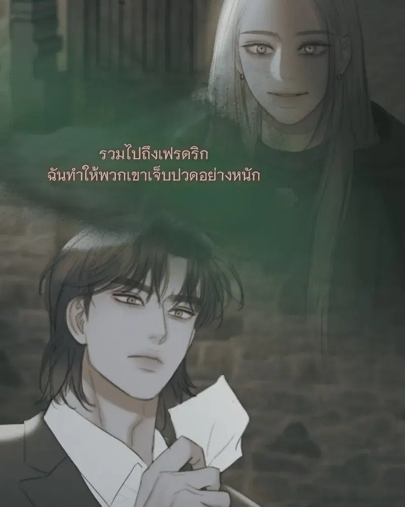 Serena ตอนที่ 127 — page 32 of 128