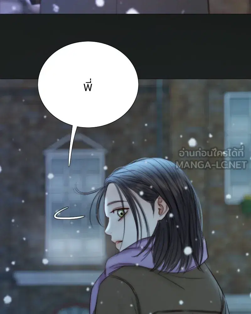 Serena ตอนที่ 129 — page 30 of 157