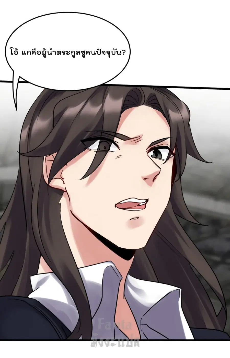 Dragon King Hall ตอนที่ 148 — page 9 of 33