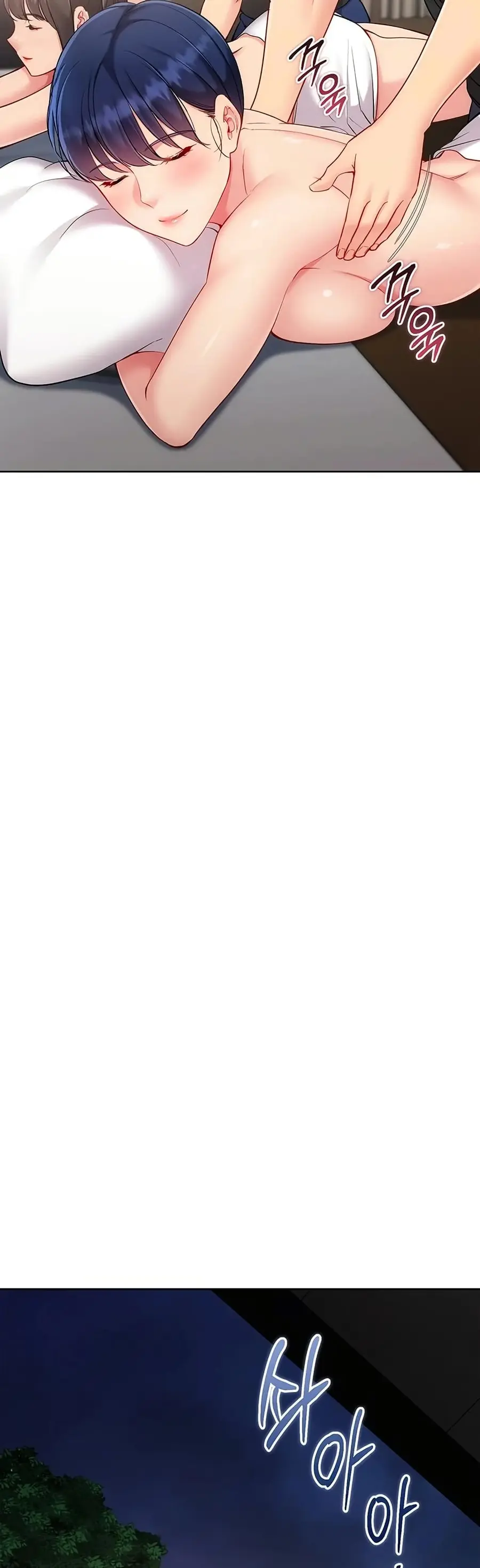 Set Up ตอนที่ 102 — page 27 of 51