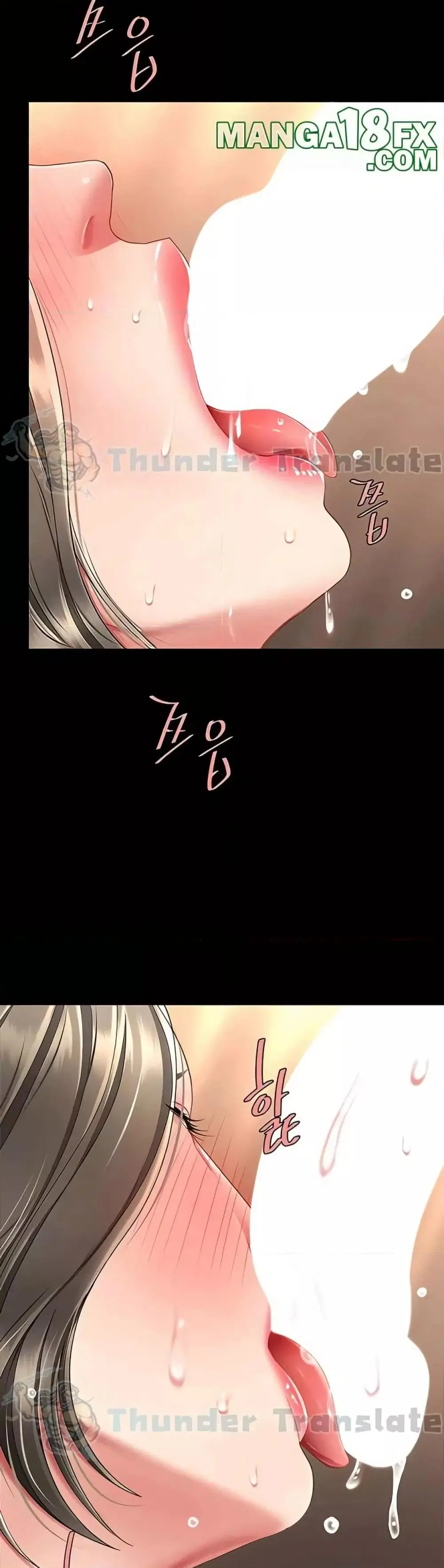 Go Ahead Mom ตอนที่ 73 — page 44 of 62