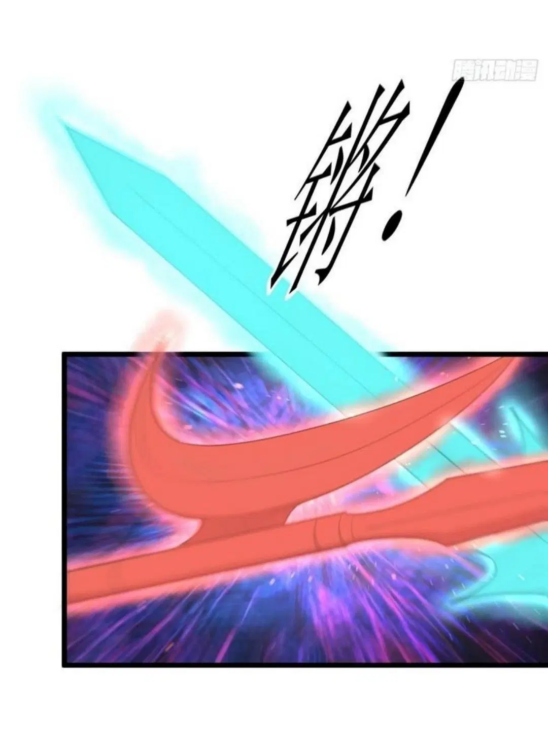 Immortal Swordsman in the Reverse World ตอนที่ 286 — page 3 of 41