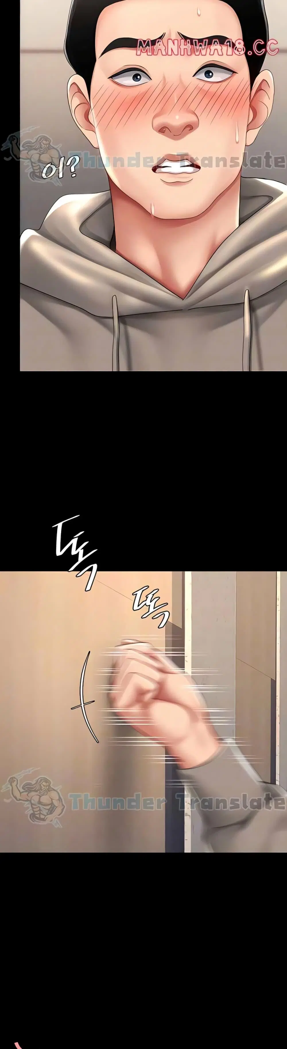 Go Ahead Mom ตอนที่ 47 — page 8 of 52