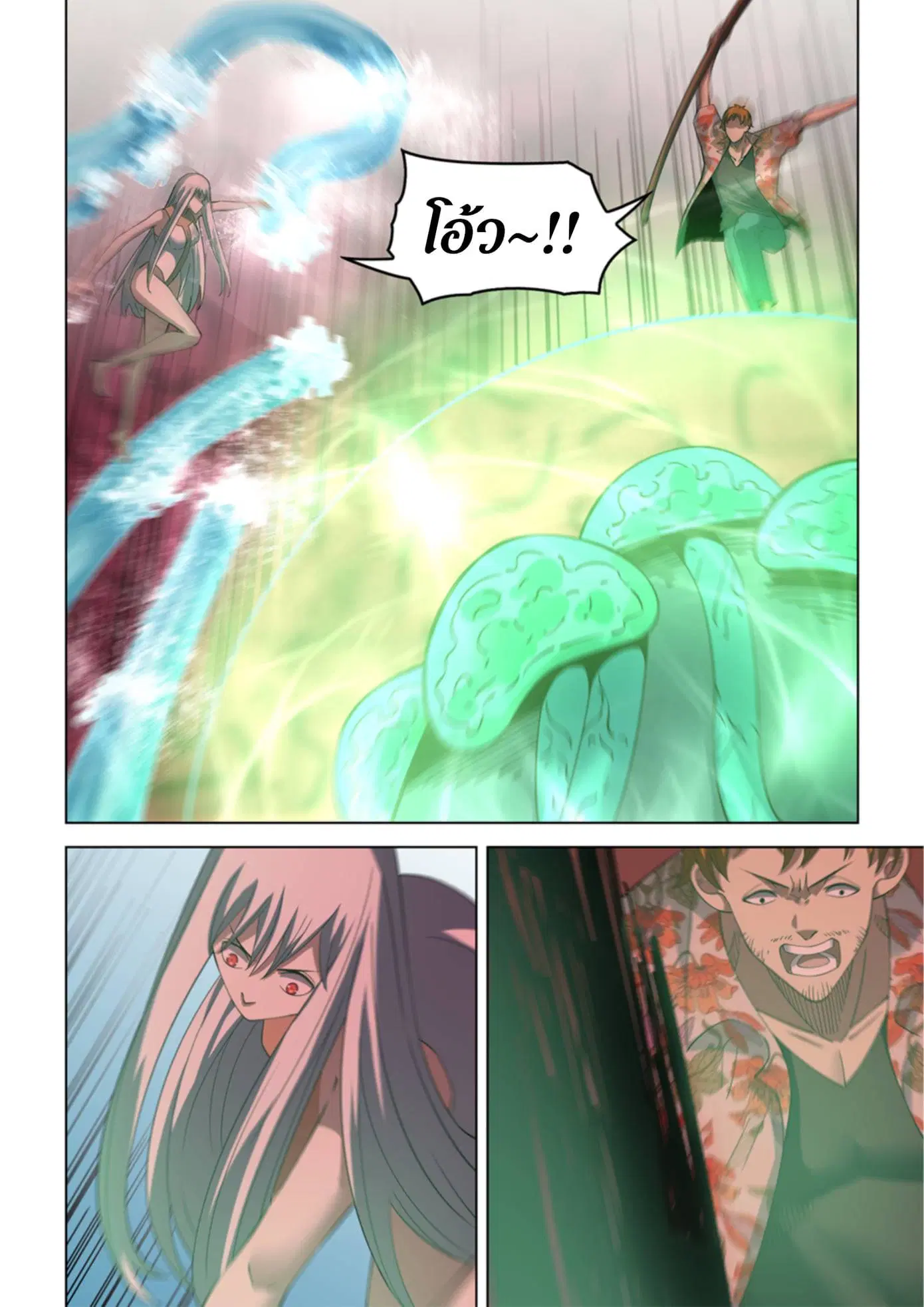 The Last Human ตอนที่ 371 — page 14 of 21