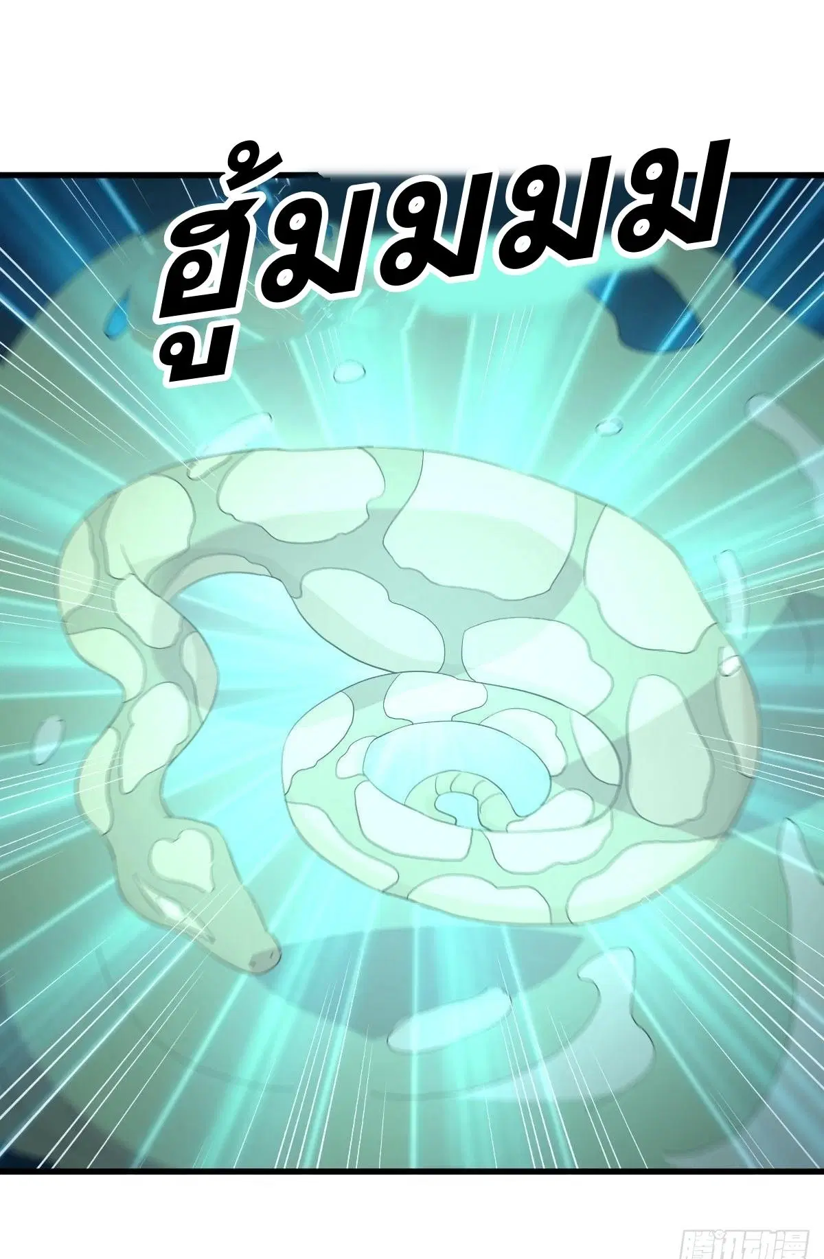 Immortal Swordsman in the Reverse World ตอนที่ 351 — page 28 of 46