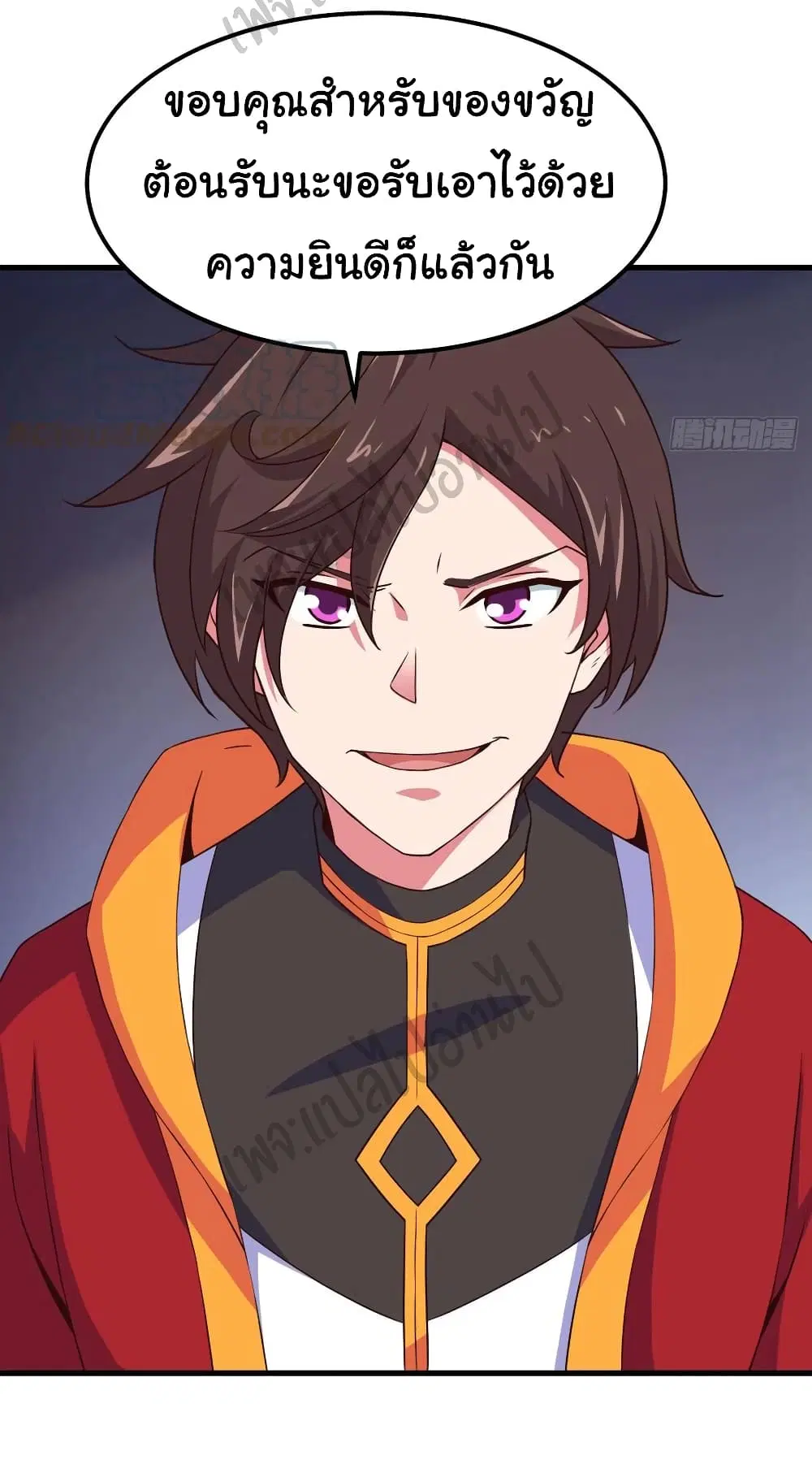Super Harem Card ตอนที่ 144 — page 14 of 28