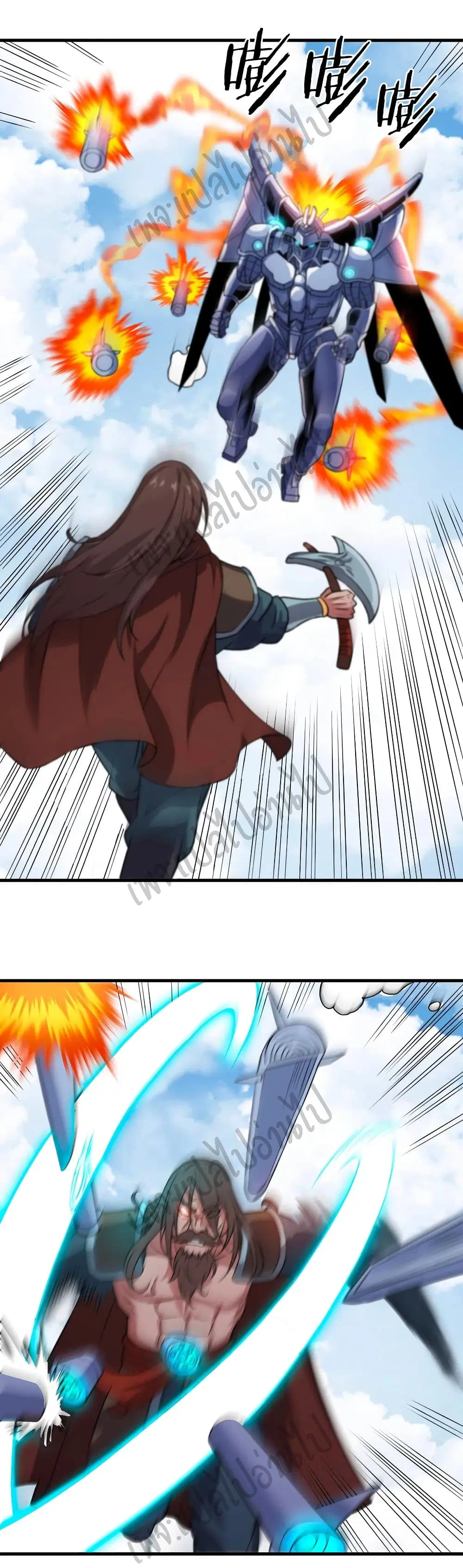 Super Harem Card ตอนที่ 146 — page 26 of 32