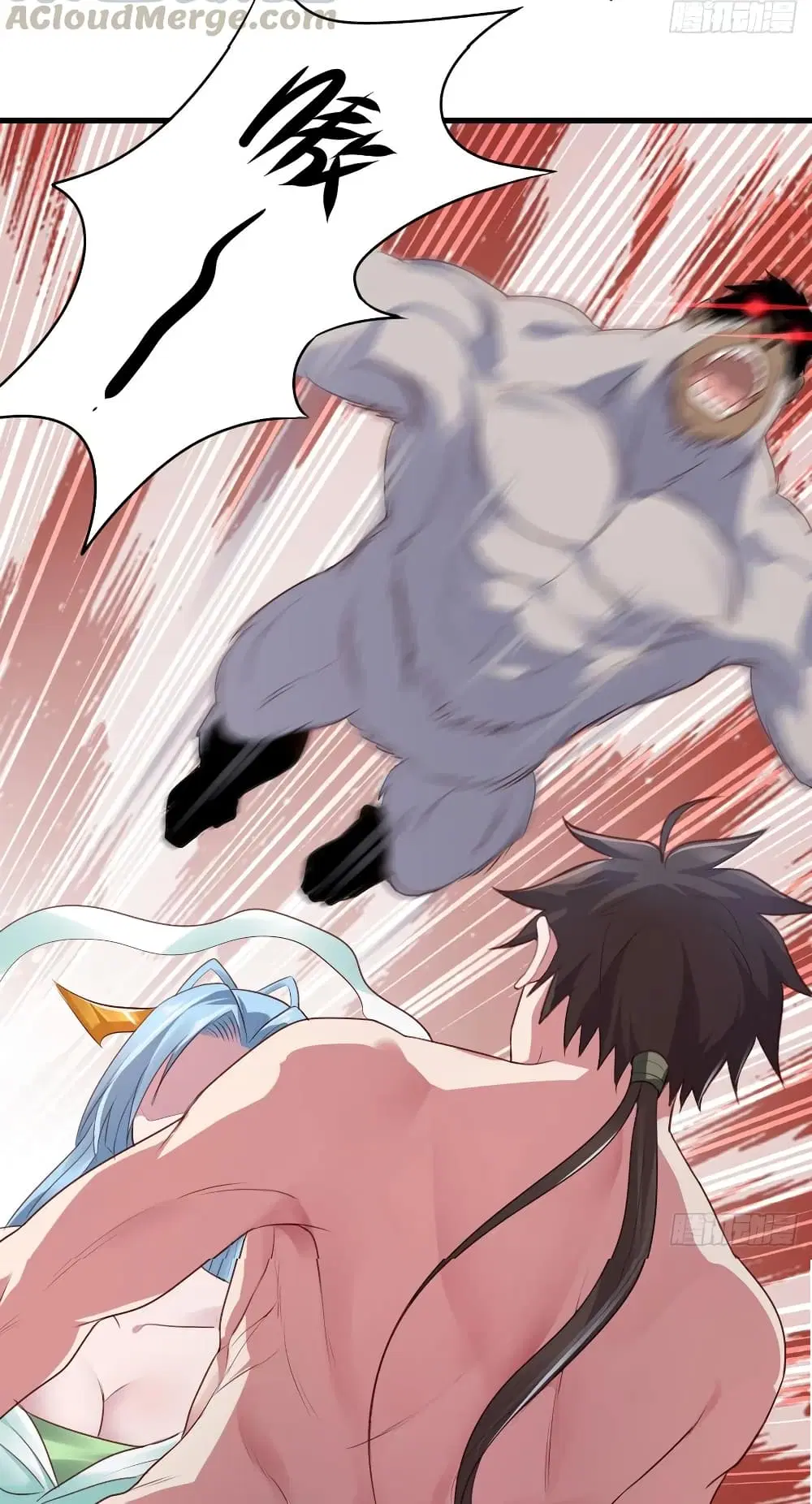 Super Harem Card ตอนที่ 37 — page 23 of 38