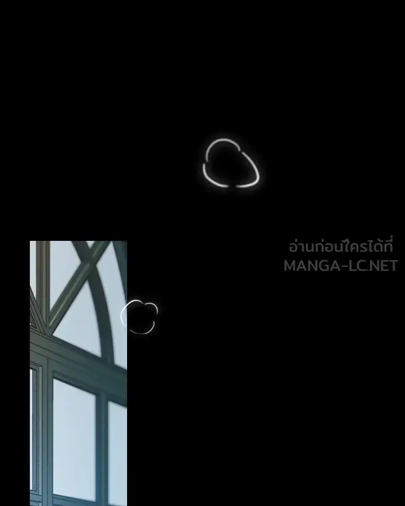Serena ตอนที่ 85 — page 48 of 124